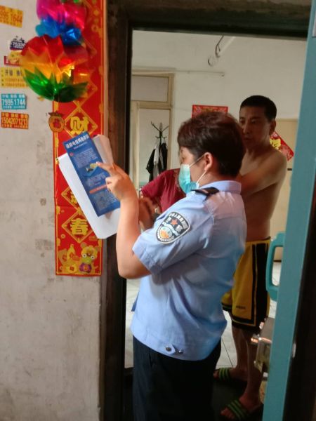 八面城派出所开展防疫防诈骗宣传活动